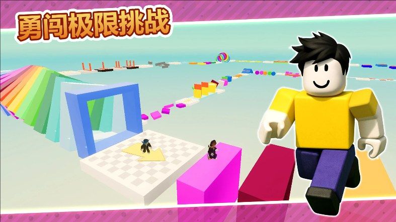 多人派对竞技最新版图3