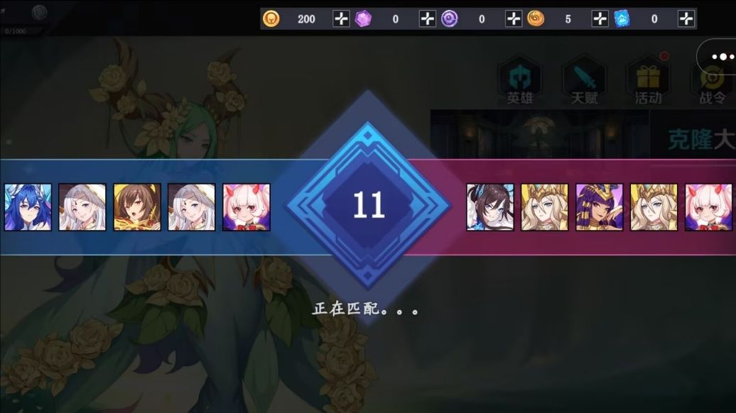 竞技挑战赛游戏图1