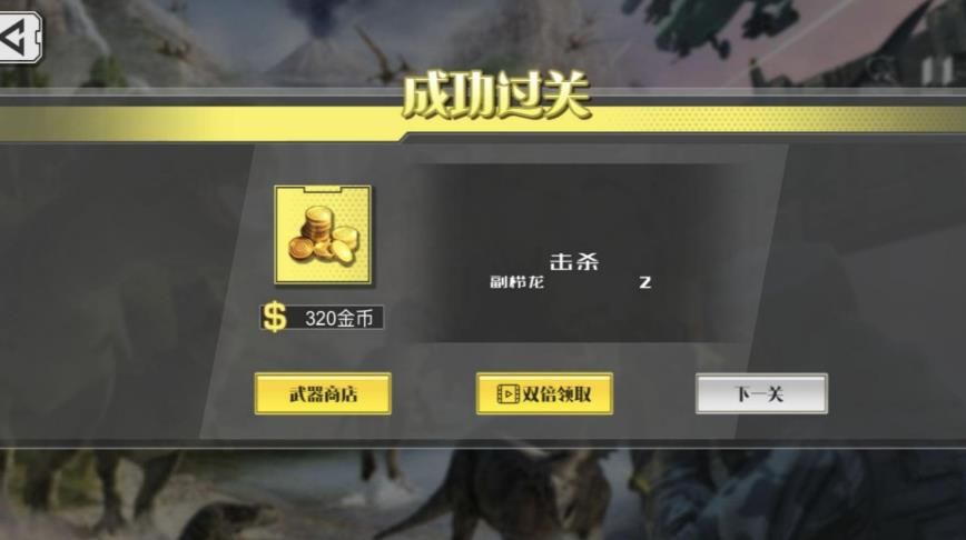 远古猎龙末日探索游戏图1