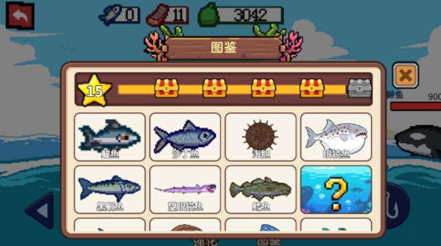 野外钓鱼模拟最新版图3