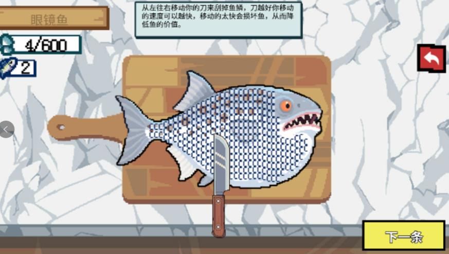 野外钓鱼模拟最新版图2