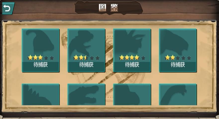 远古猎龙末日探索游戏图2
