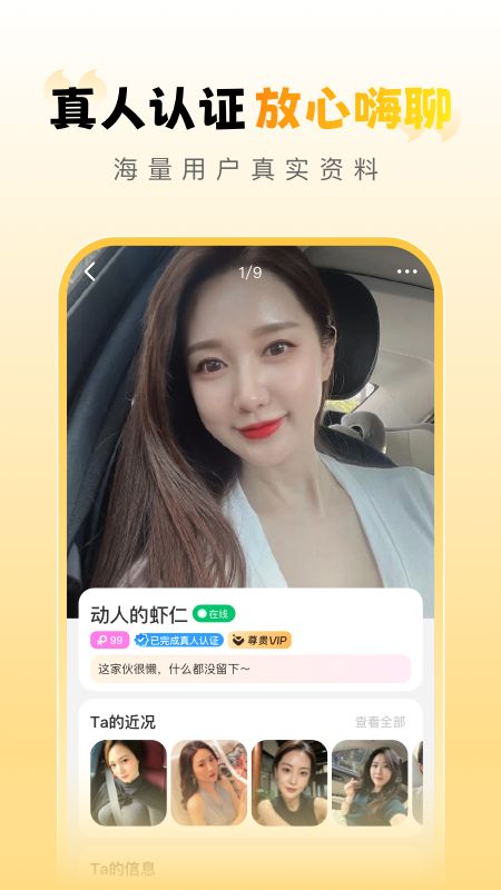 本地闪爱图1