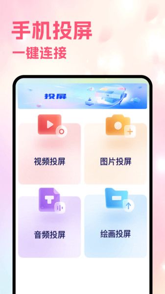 月亮视频工厂app图1