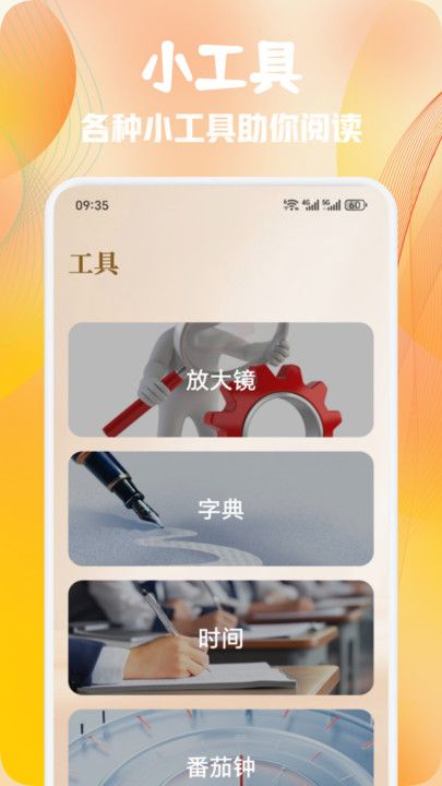 熊猫推文阅读图2