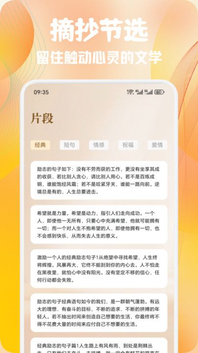 熊猫推文阅读图3