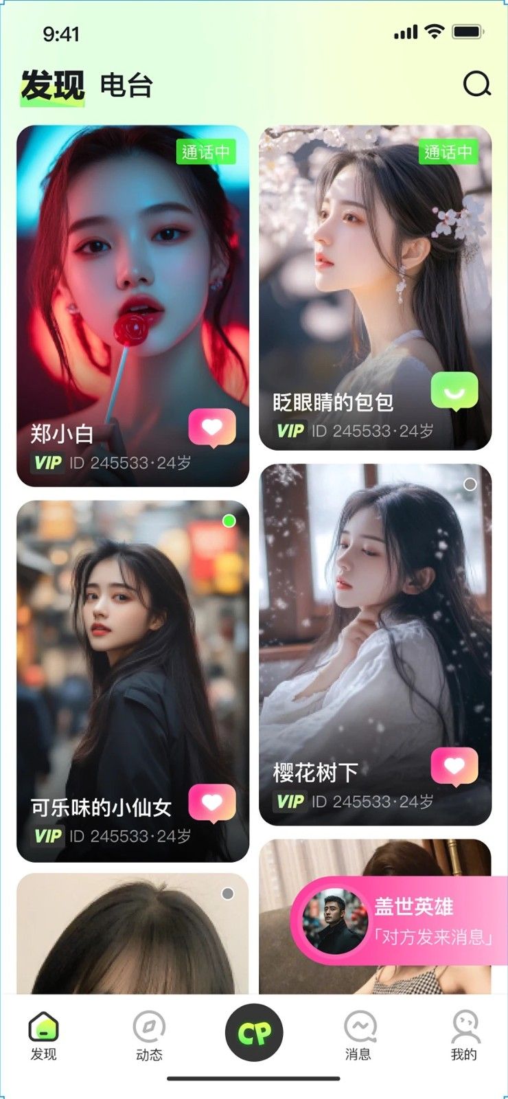 言秀软件图1