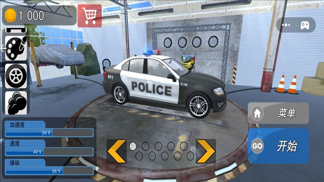 城市警用摩托驾驶游戏图3