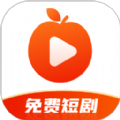 红杏免费短剧