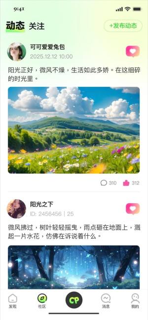 言秀安卓版app下载安装图片1