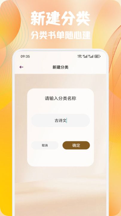 熊猫推文阅读图1