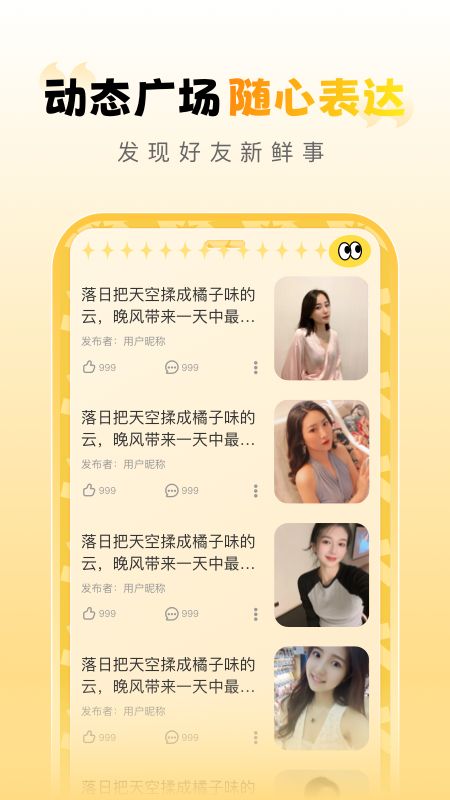 本地闪爱图3