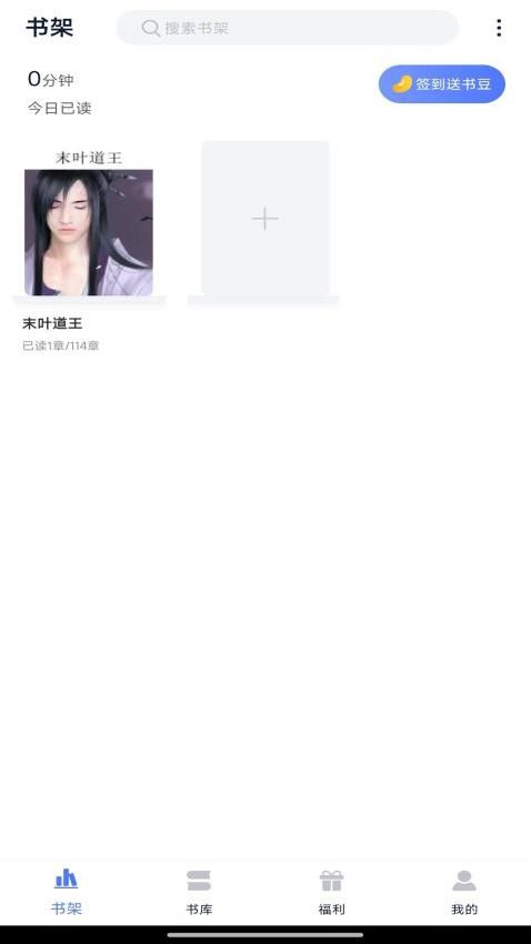 锦上书城图2