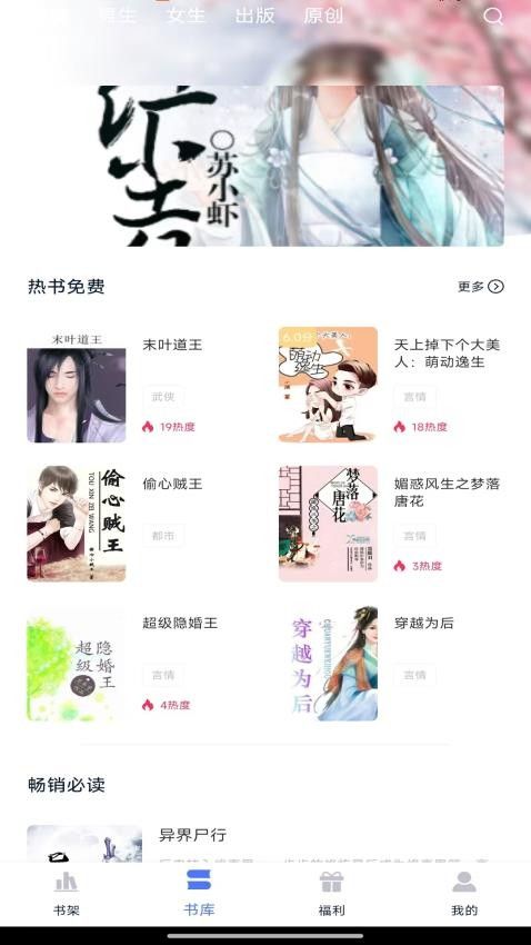 锦上书城图3