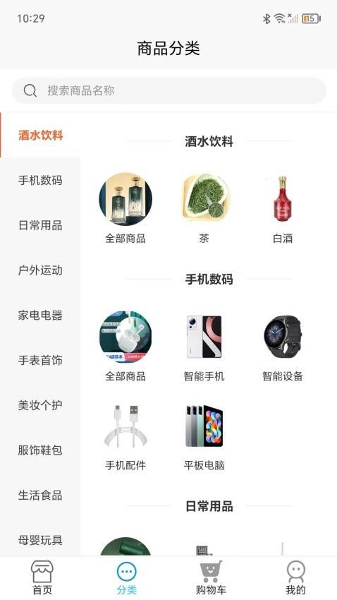 四海精选图3