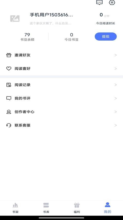 锦上书城图1
