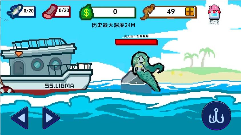 海上钓鱼餐厅游戏图2