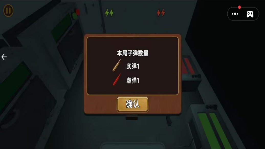 难分胜负游戏图2