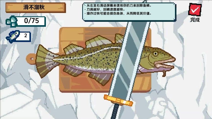 海上钓鱼餐厅免广告版下载图片1