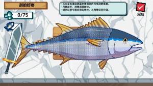 海上钓鱼餐厅免广告版下载图片2