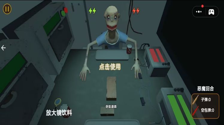 难分胜负游戏图3