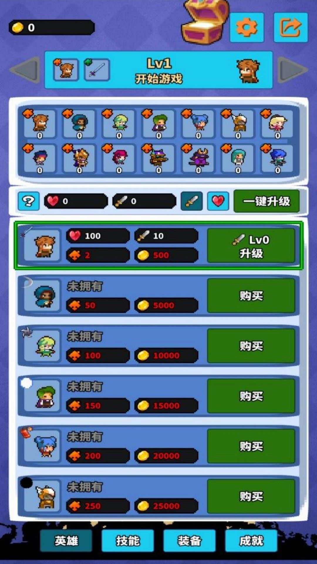 生存创世像素大陆游戏图1
