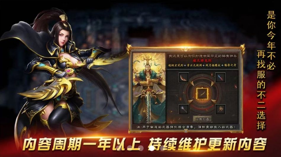 无限战火手游图3
