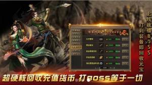 无限战火官方版下载图片1