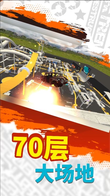 跑车司机模拟游戏图3