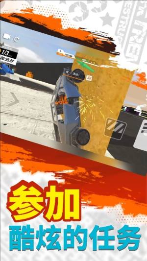 跑车司机模拟手机版下载图片1