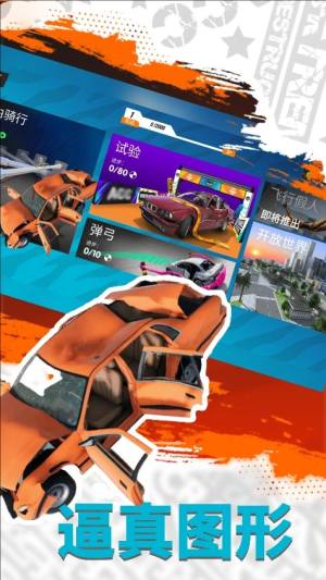 跑车司机模拟手机版下载图片2