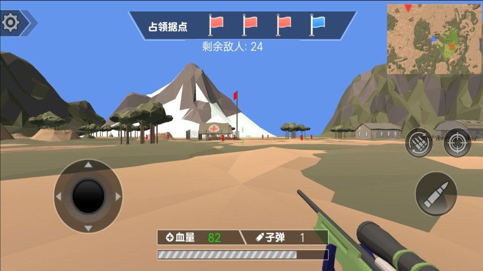 致命狙击高清版游戏图2