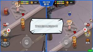 双人疯狂大战手机版下载图片1