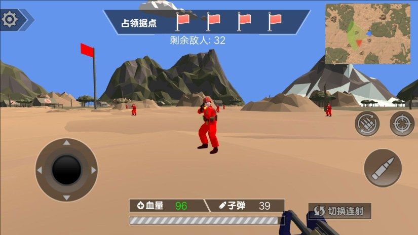 致命狙击高清版游戏图3