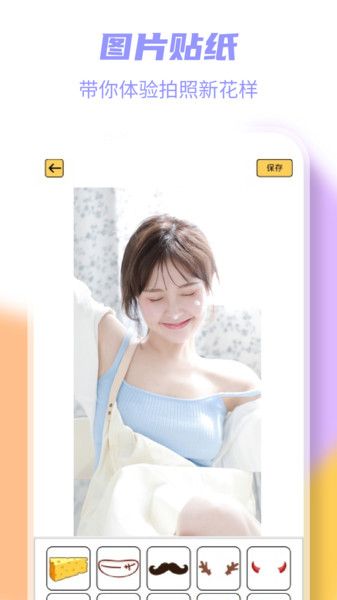 岛遇图2