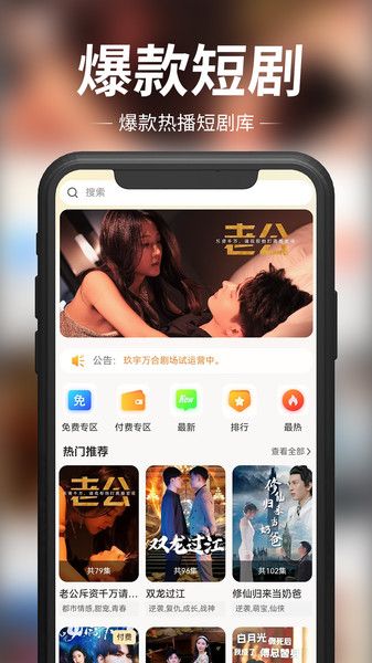 玖宇万合剧场图3