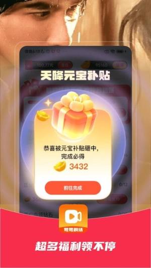 鹭鹭剧场软件下载安卓版图片1