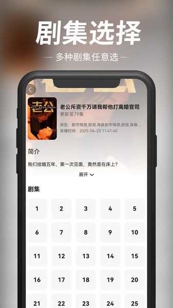 玖宇万合剧场图1