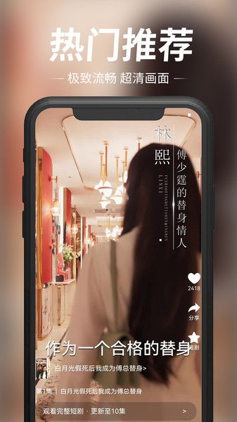 玖宇万合剧场免费版下载图片1