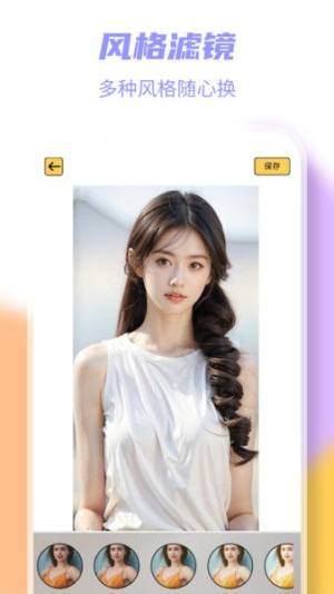 岛遇手机版下载安装图片1