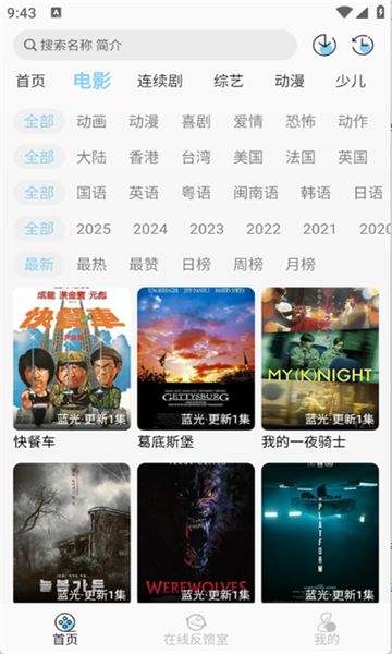 晓晓好剧图2
