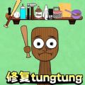 修复山海经模组
