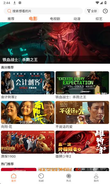 白天鹅图3