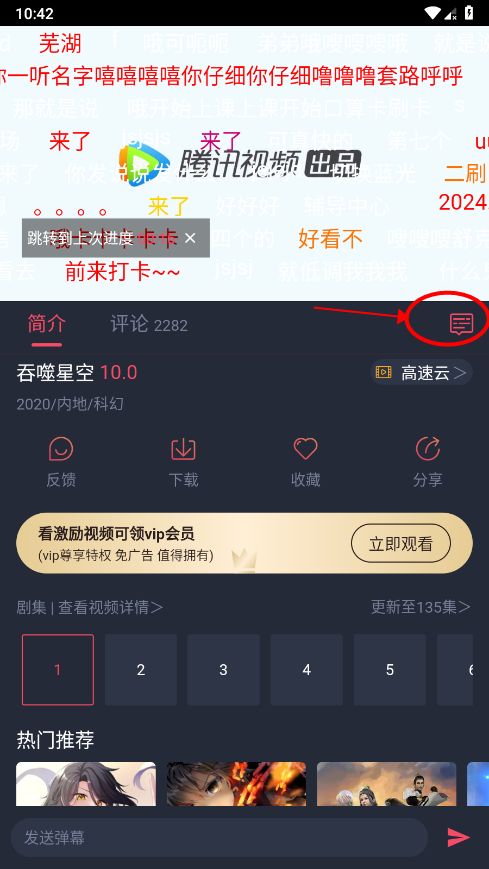 clicli动漫app官方最新版图片7