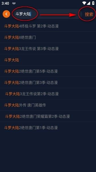囧次元最新版官方下载图片3