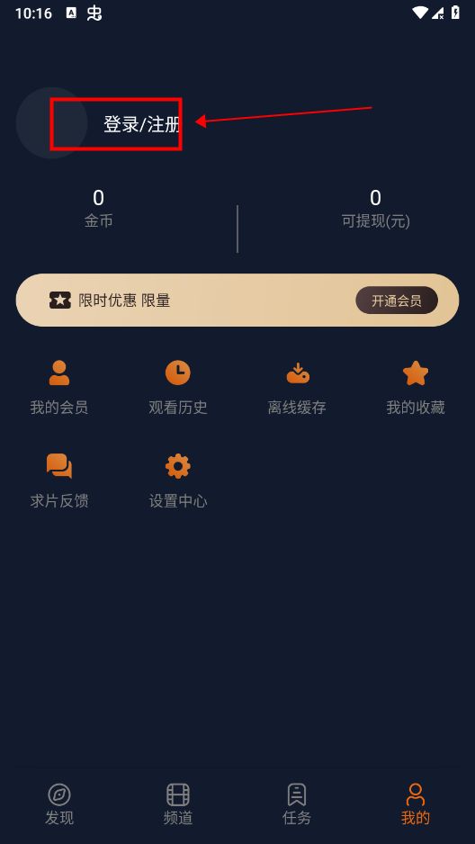 囧次元最新版官方下载图片10