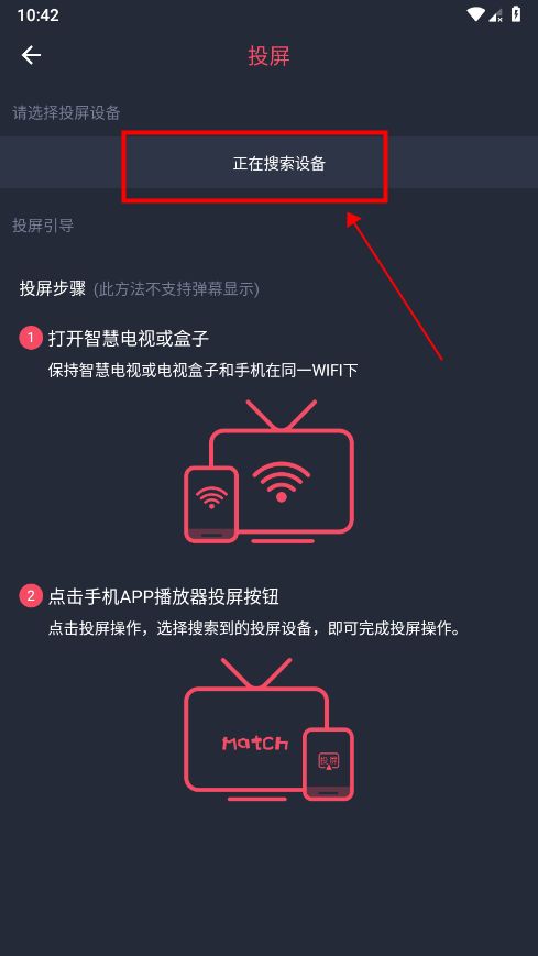 clicli动漫app官方最新版图片6
