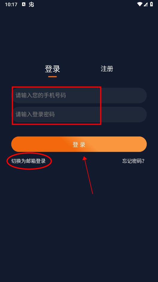 囧次元最新版官方下载图片11