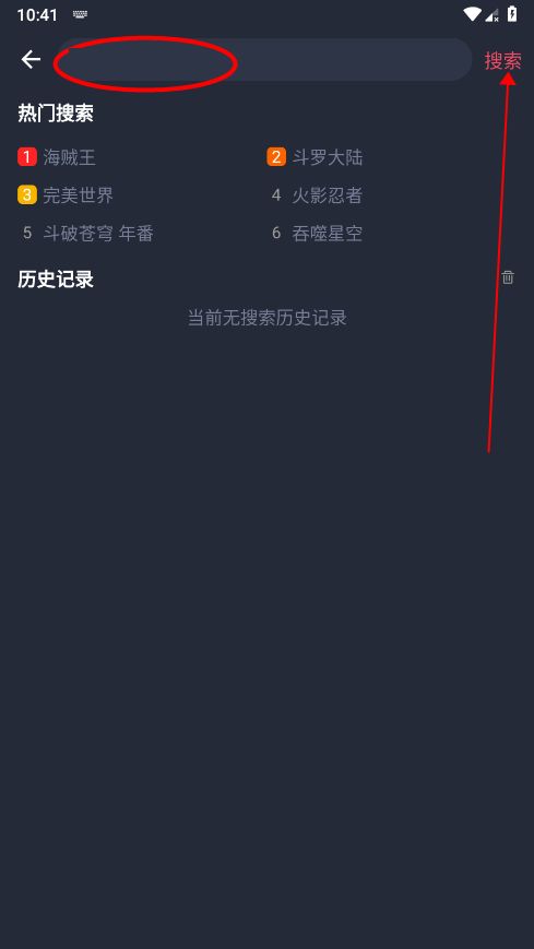 clicli动漫app官方最新版图片3