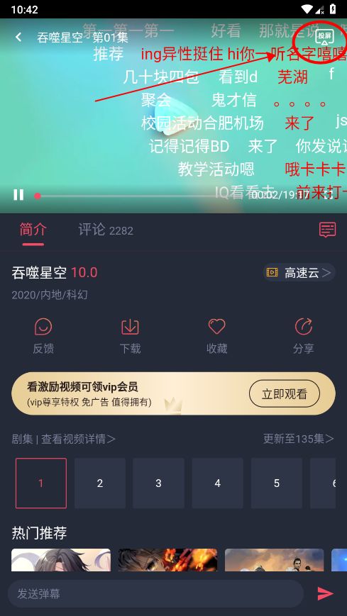 clicli动漫app官方最新版图片5